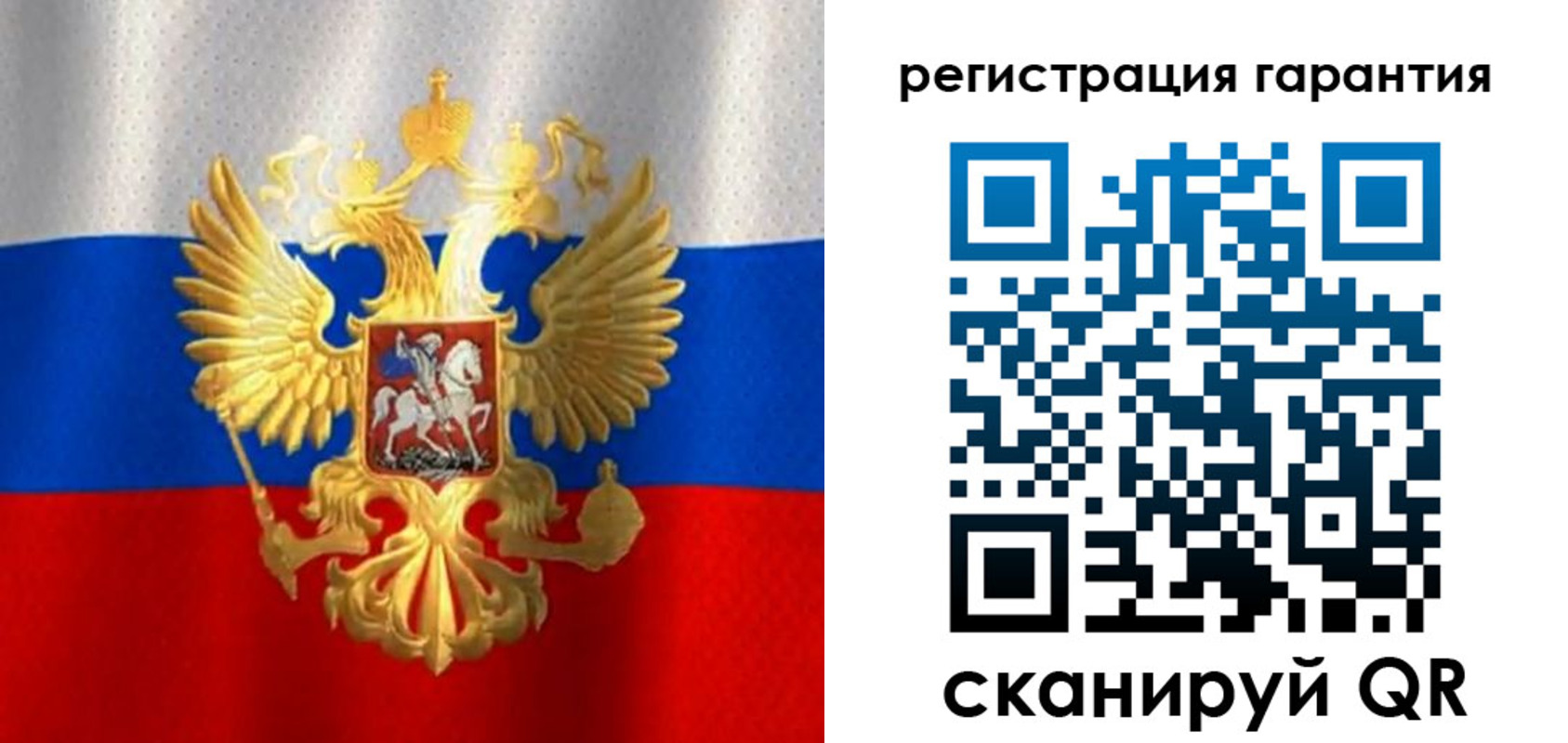 прописка штамп в Магаданской области